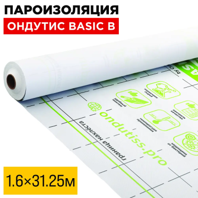 Пленка Пароизоляция Ондутис Basic B рулон 1.6м длина 31.25м 50м2